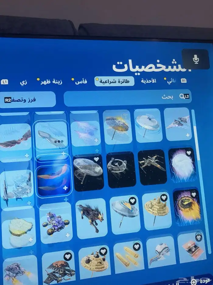 حساب فورت ايجار 12