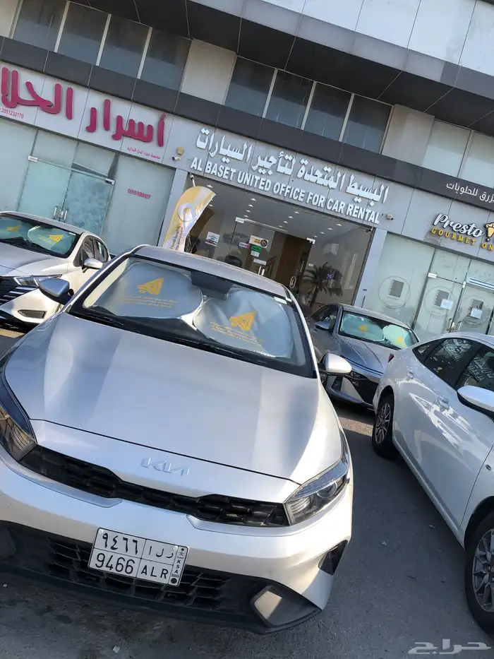 عرض وخصومات على الاسعار 2