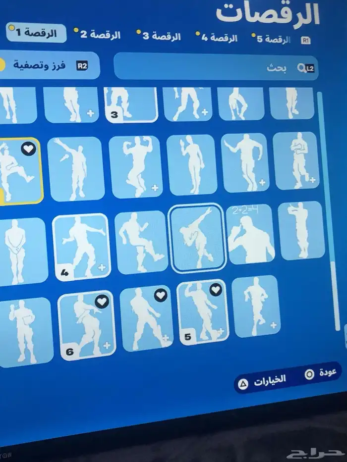 حساب فورت ايجار 16