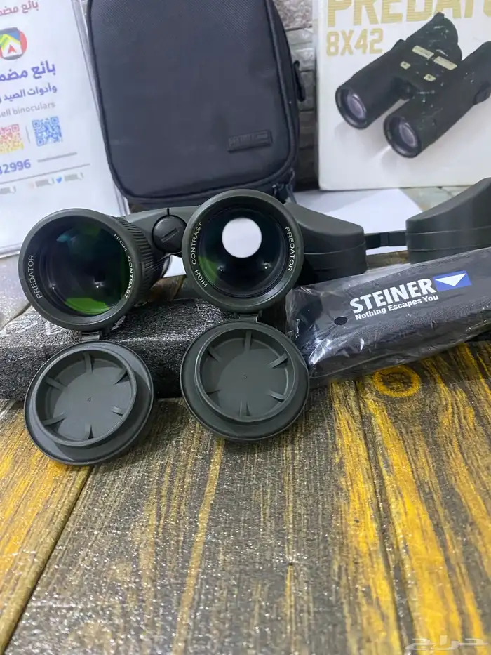 دربيل شتاينر ستينر PREDATQR 7