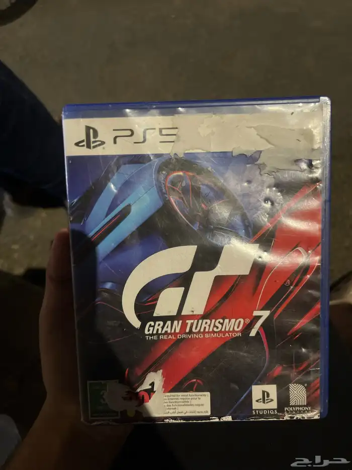 قراند ترزمو 0