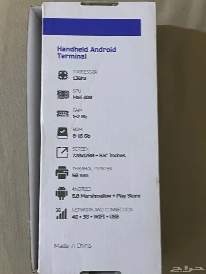 جهاز فواتير 3