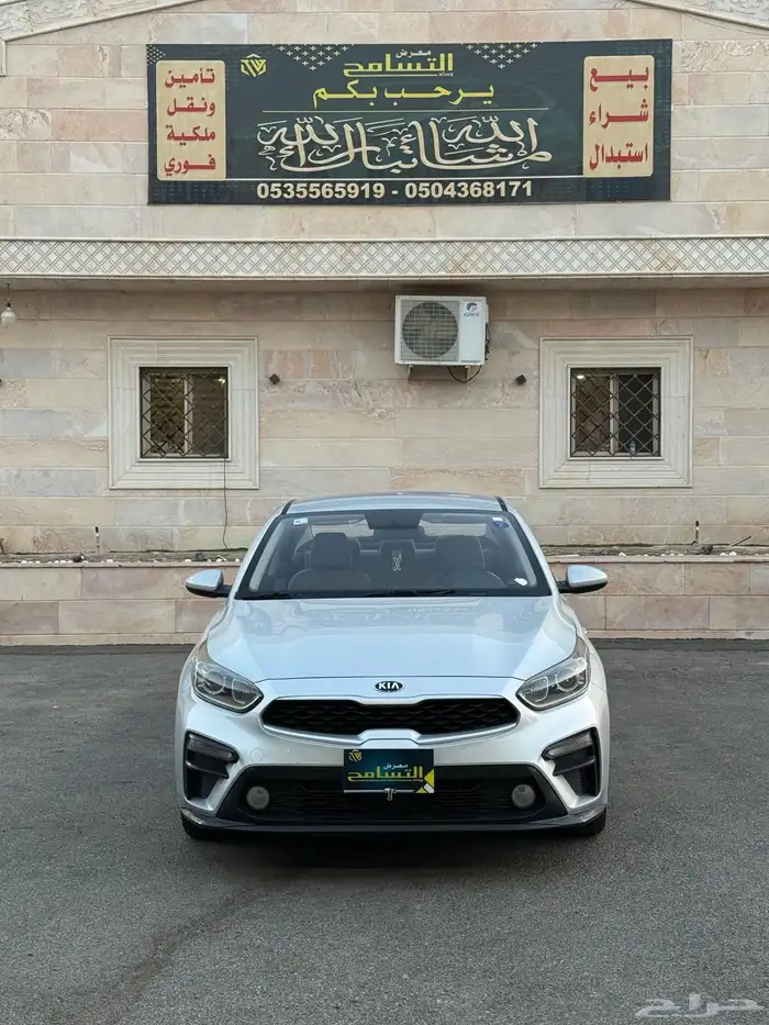 للبيع كيا سيراتو 2020 نظيف ممشي قليل 1