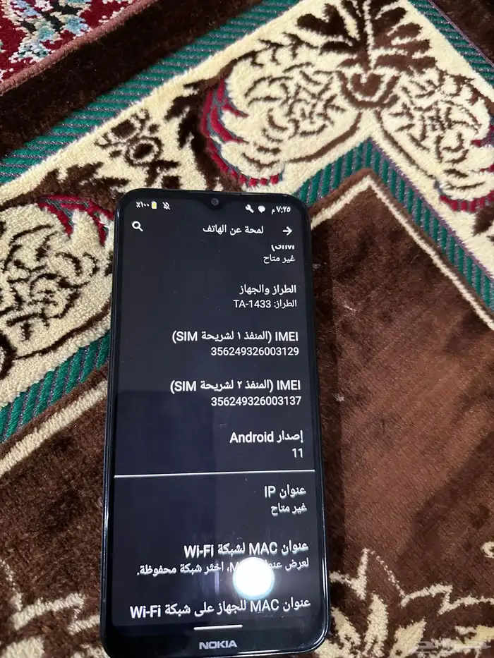 جوال جلكسي 11 0