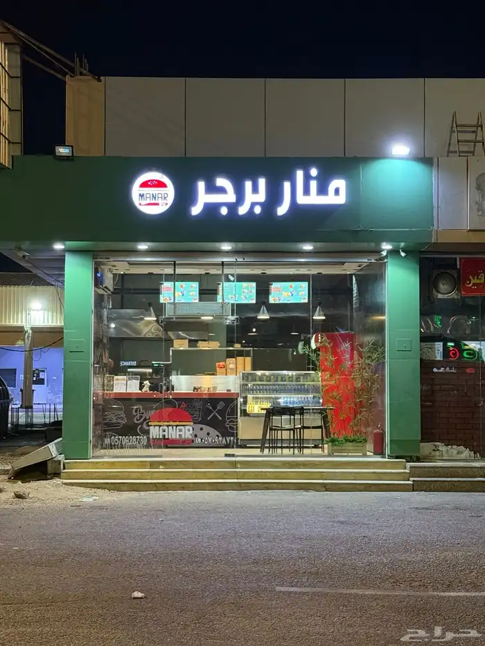 بيع عاجل(burger shop) 4