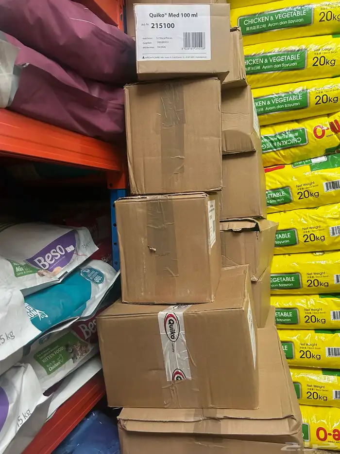 وصول دفعة منتجات شركة Quiko الألمانية الغني ة عن التعريف 1