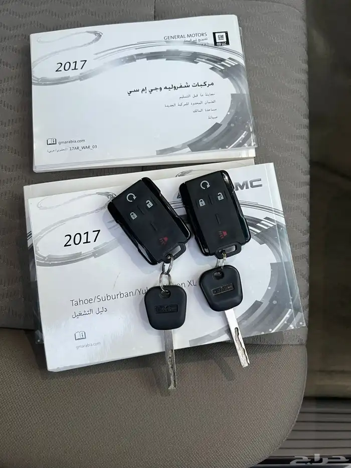 ( يوكن مخزن ) ( 2017) ( ثاني مالك ) ( SLE) 48