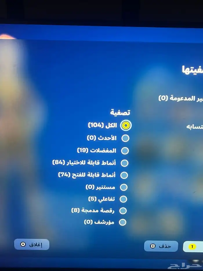 حساب للبيع 5