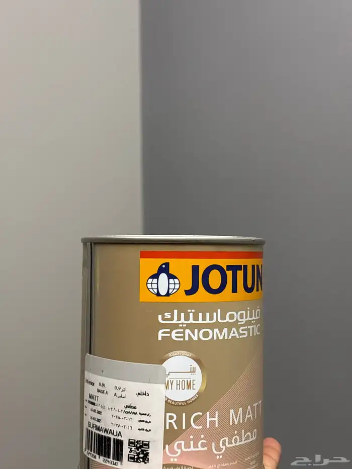 صبغ جديد لم يتم فتحه لون رصاصي مطفي من JOTUN 6