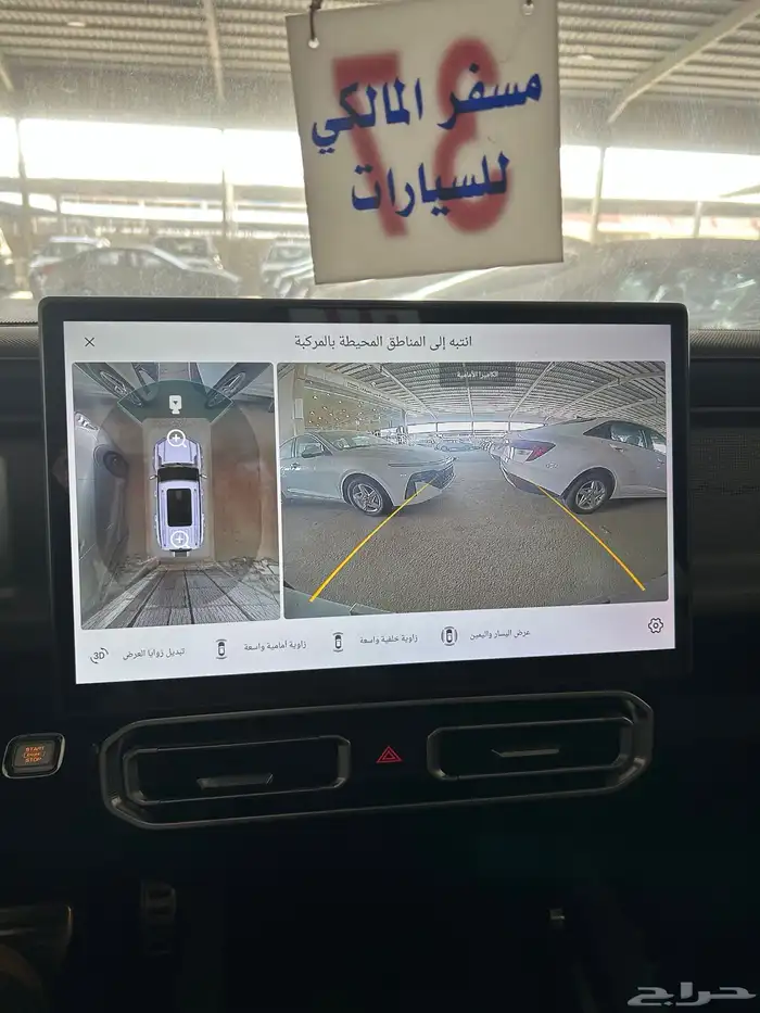 جيتور T2 لكجري 2026 5