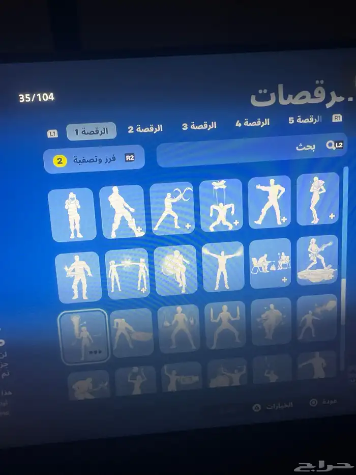 حساب للبيع 28