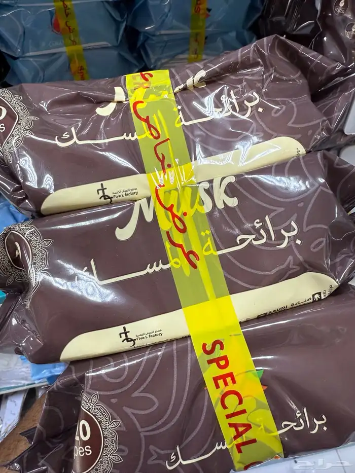 مناديل معطره منعشة عرض 360 منديل ب15 ريال 0