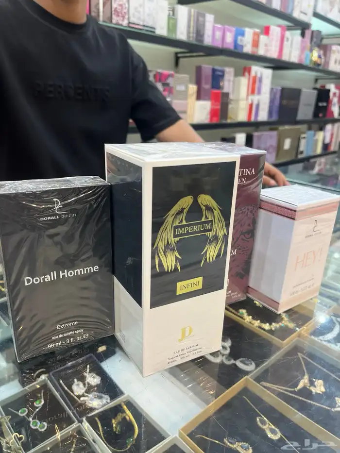 باقة عطور 0