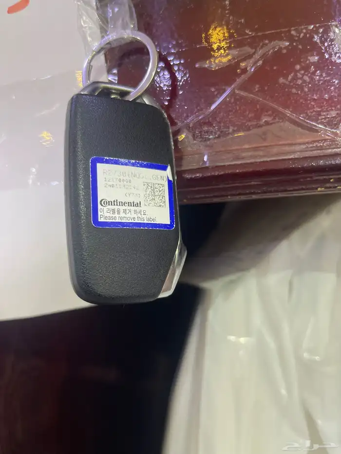 مفتاح كيا ضايع 0