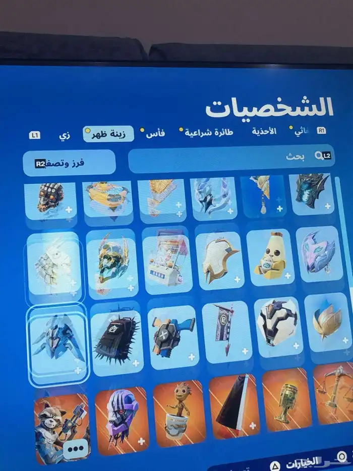 حساب فورت ايجار 2