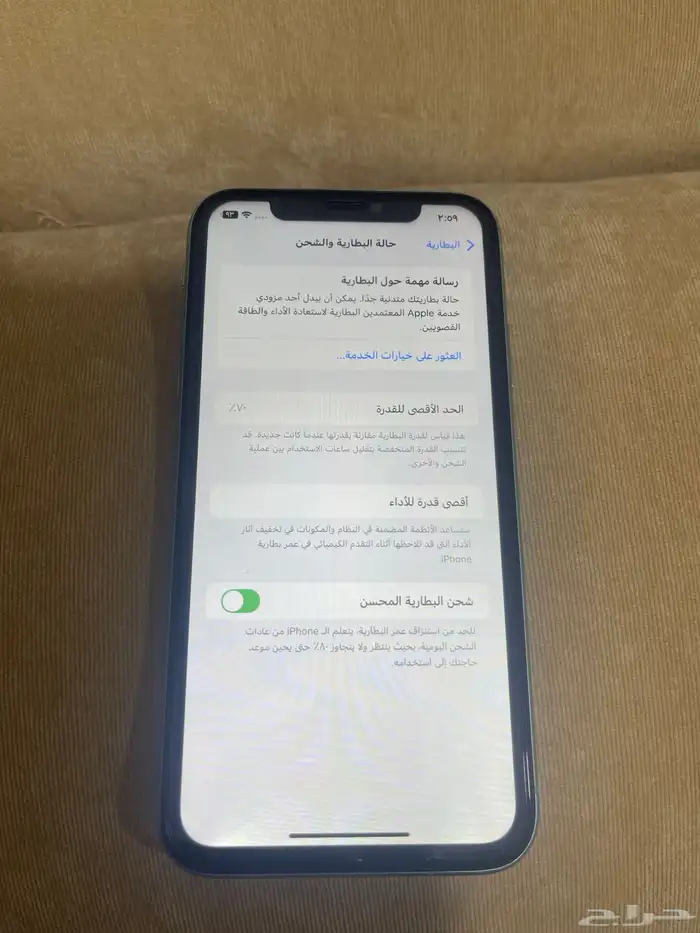 ايفون11عادي 3