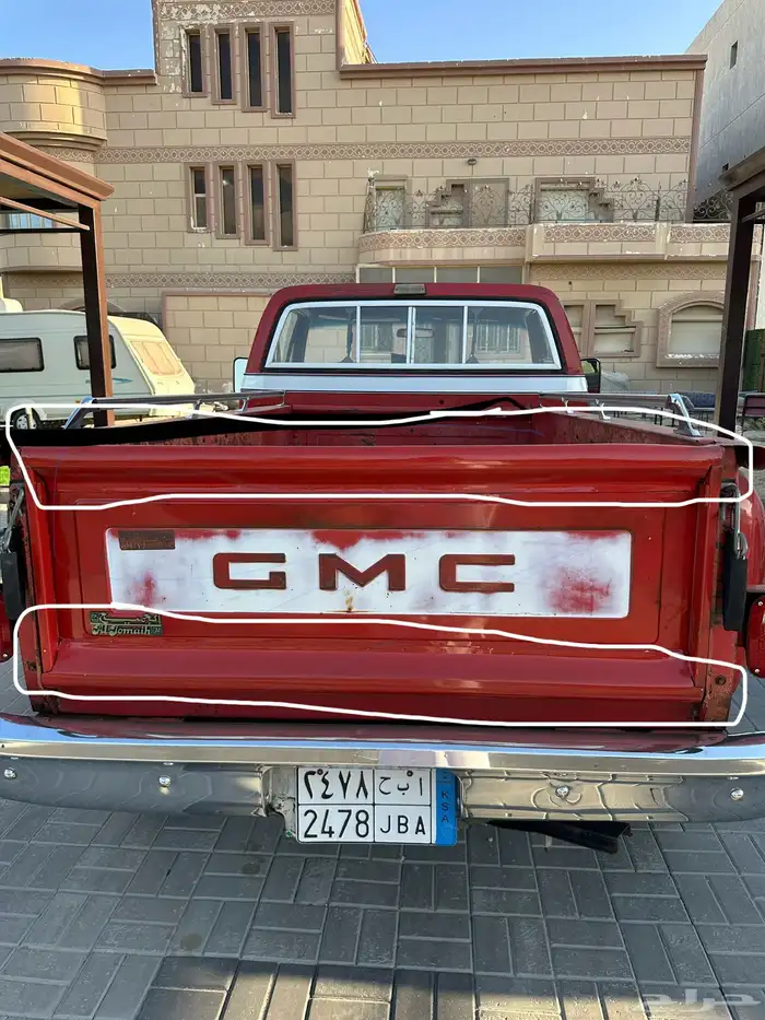 جمس الجميح 79 شد بلد حجم 35   454 73
