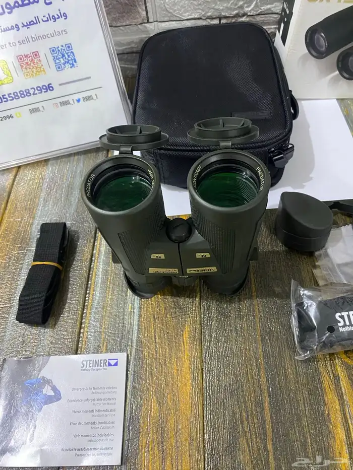 دربيل شتاينر ستينر PREDATQR 15