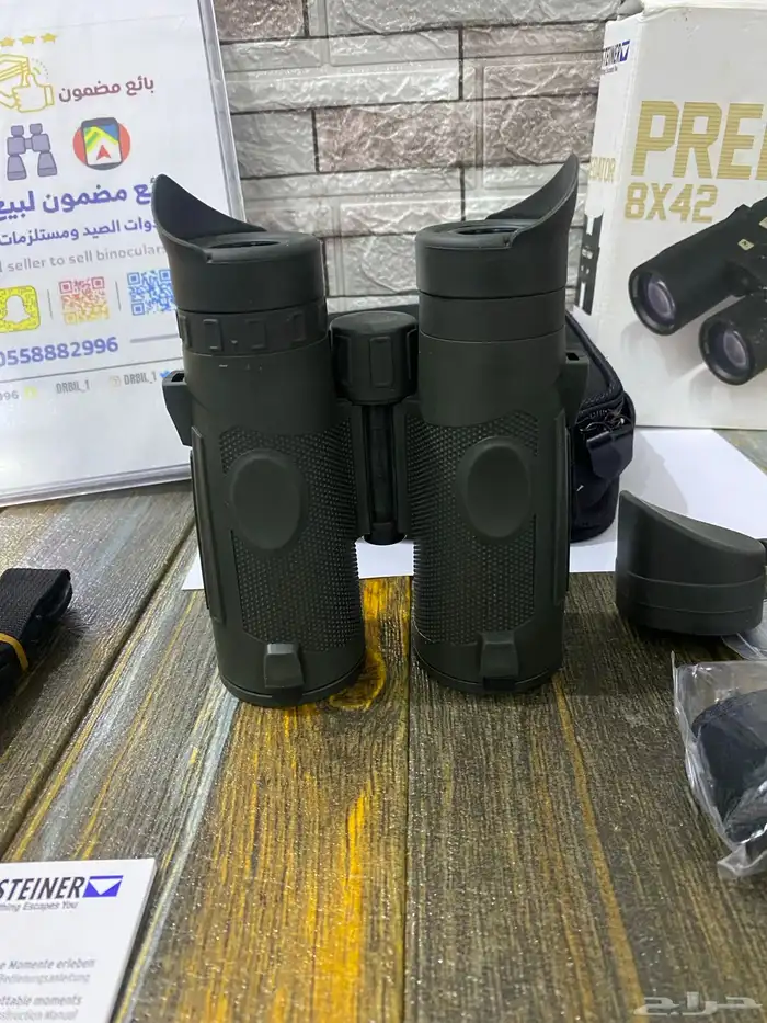 دربيل شتاينر ستينر PREDATQR 3