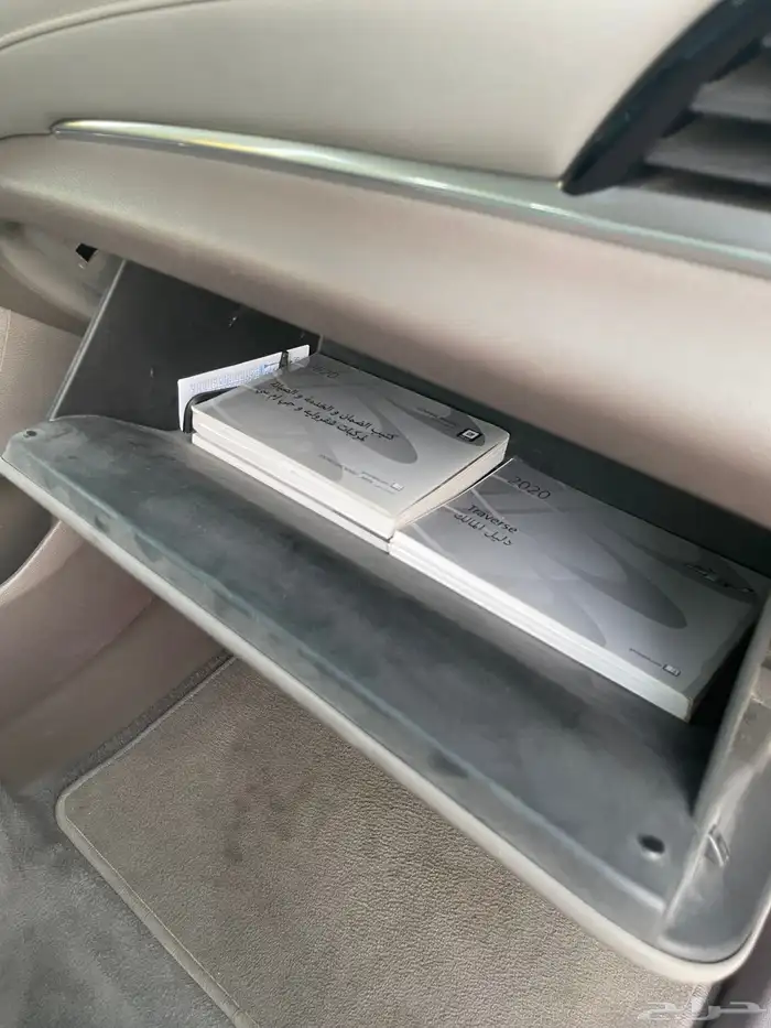 ترفرس 2020 بدي وكاله 29