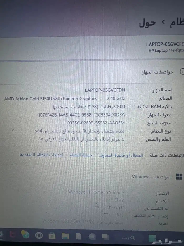لاب توب 2
