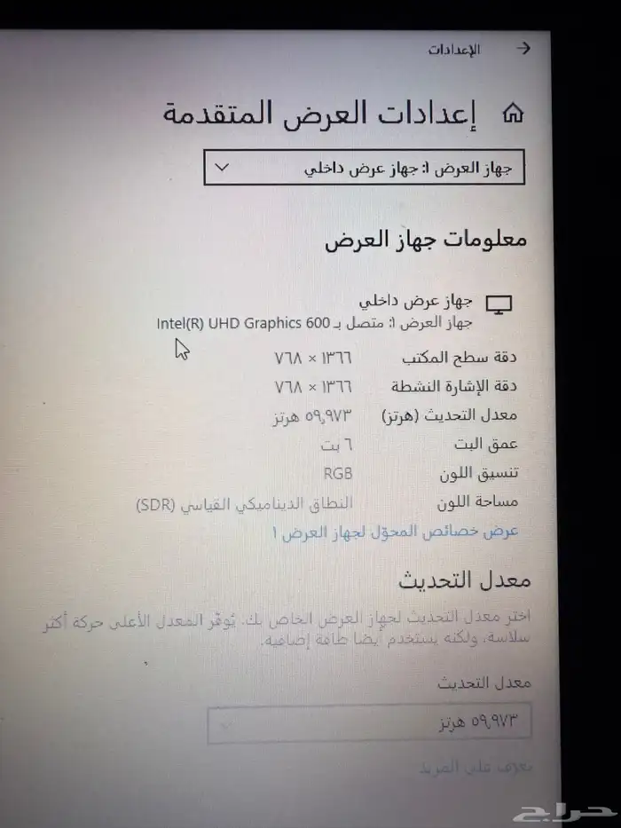 لاب توب لينوفو 1 تيرا 5