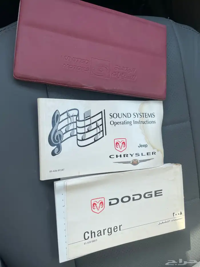 دودج تشارجر 2008 فل كامل ممشى قليل قمة النظافه 15