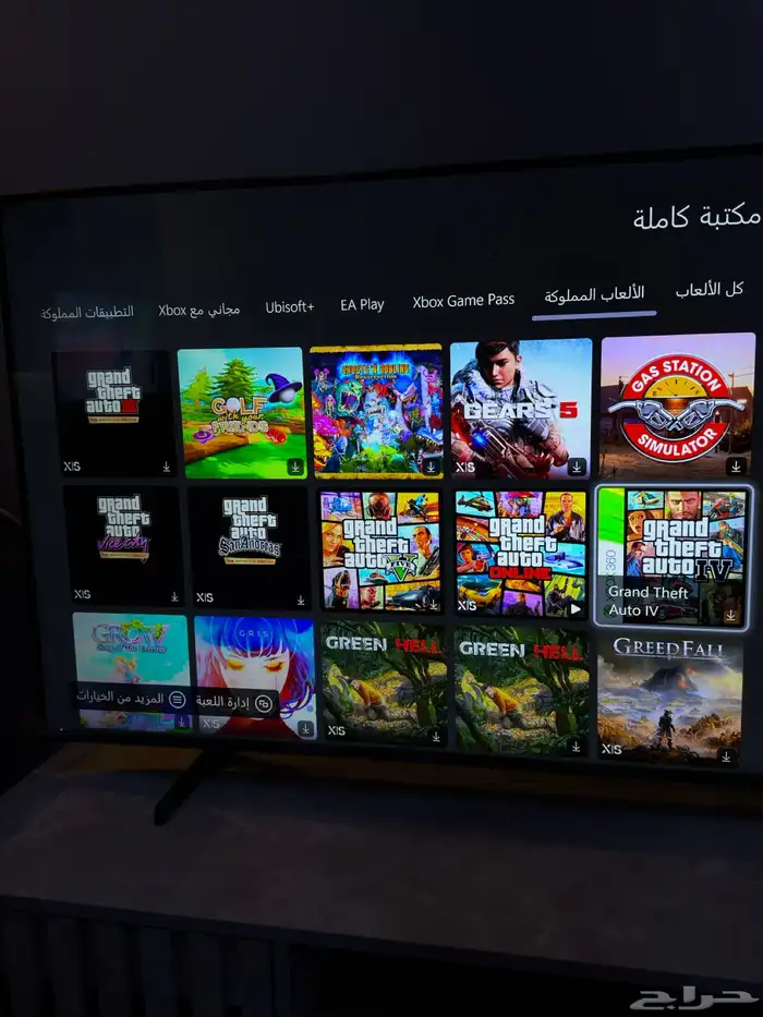 إكسبوكس 0