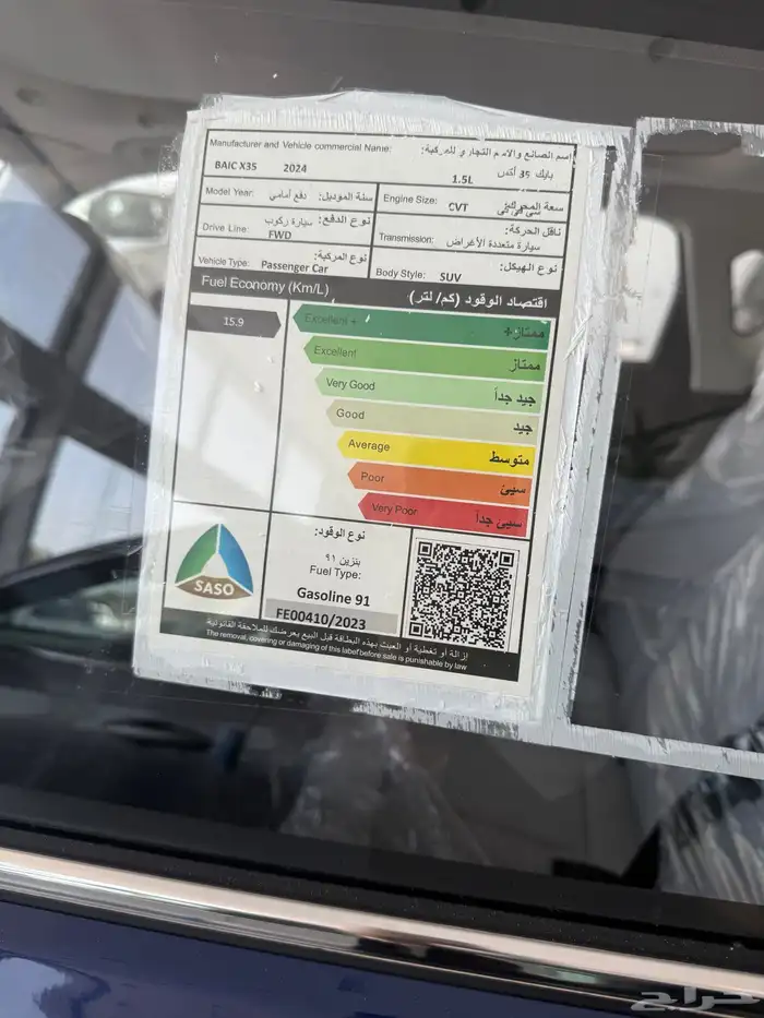 بايك X35 4