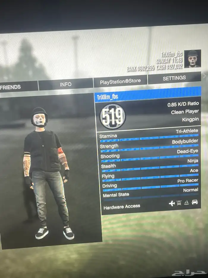 حساب للبيع 45