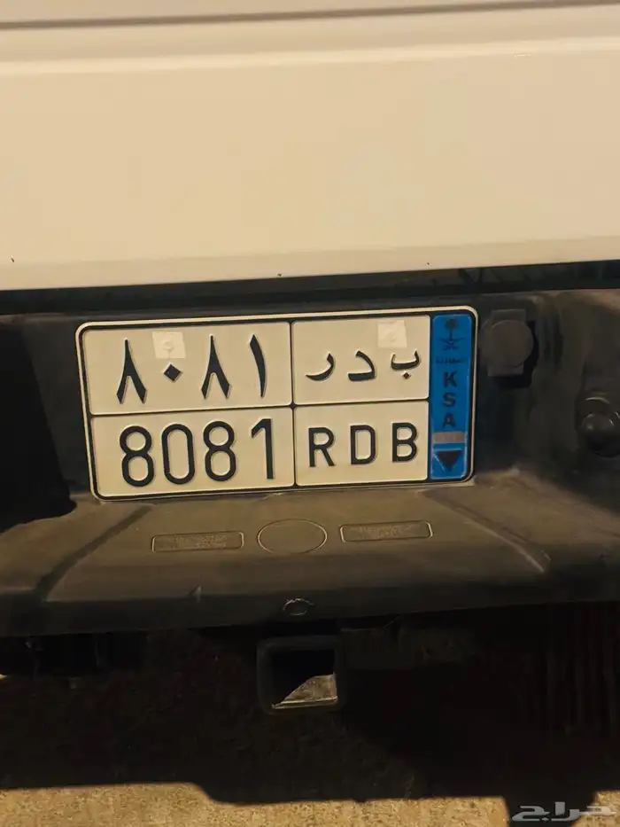 لوحة نقل خاص. بدر بدر ب د ر 1