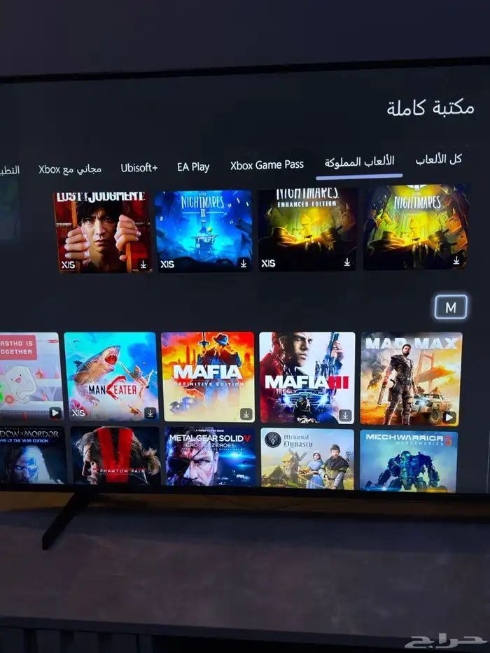 إكسبوكس 1