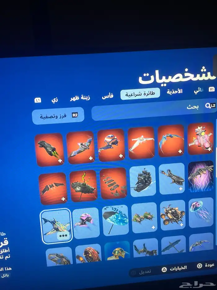 حساب للبيع 14