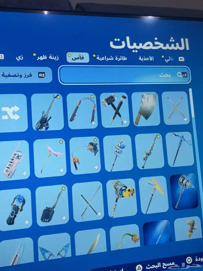حساب فورت ايجار 9