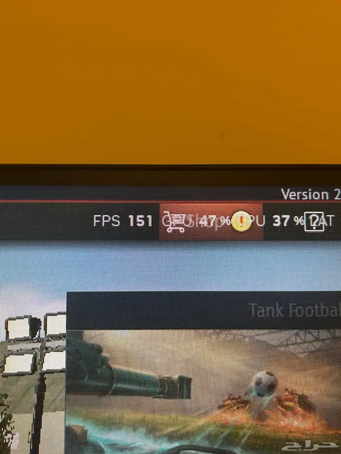 بي سي قيمنق PC 4