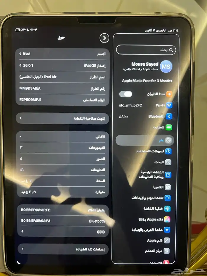 ايباد اير الجيل الخامس 2022م 3