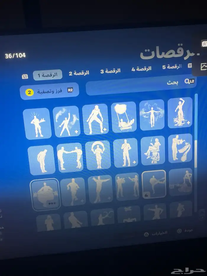 حساب للبيع 27