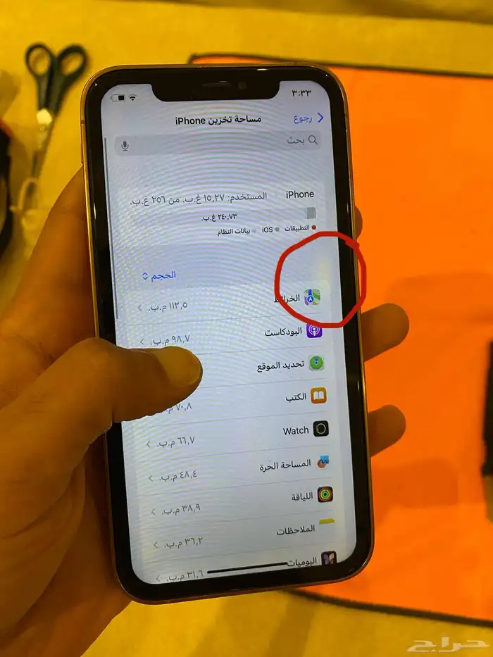 ايفون 11 مرهم 16 برو صحراوي 256 قيقا 8