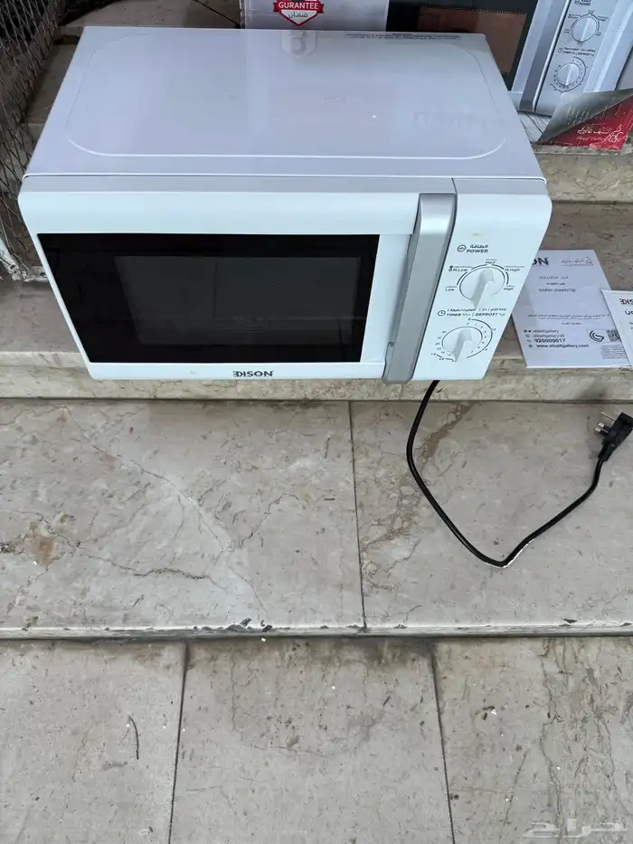 ميكرويف 0