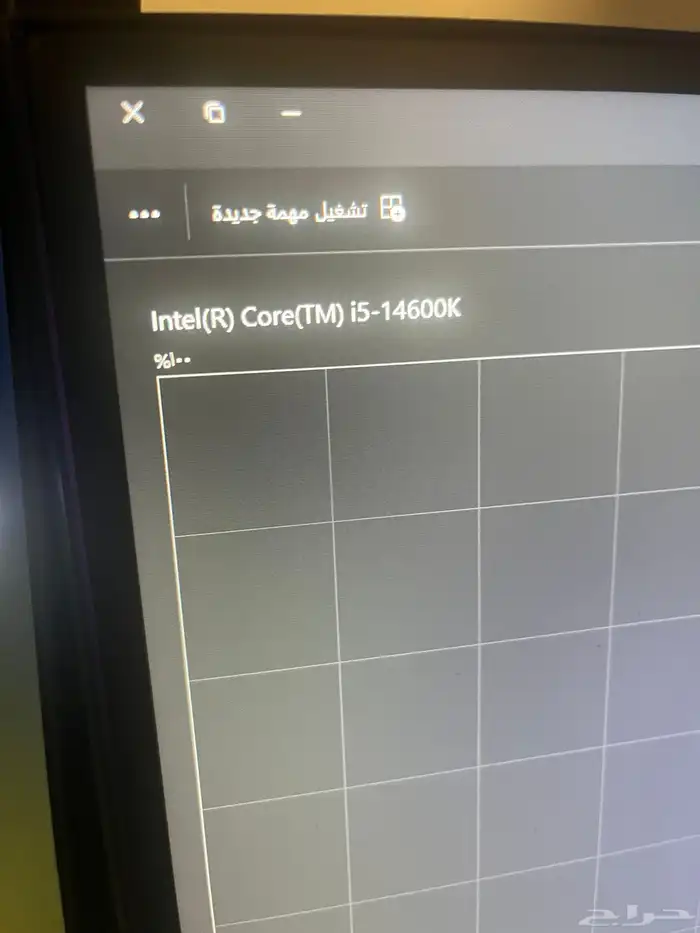 بي سي من انفني ارك 4