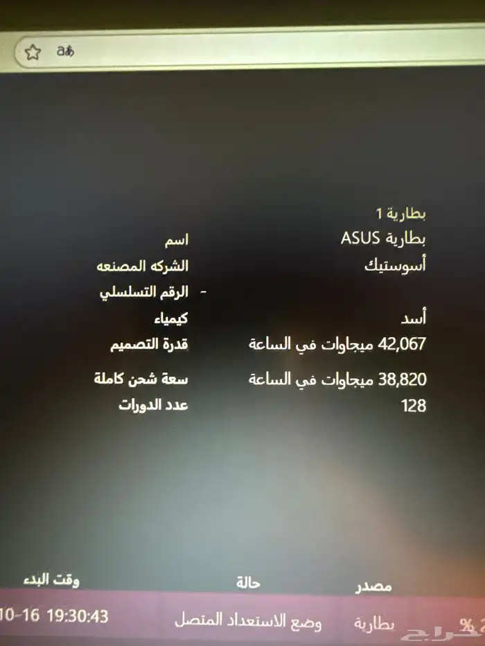 لاب توب asus 5