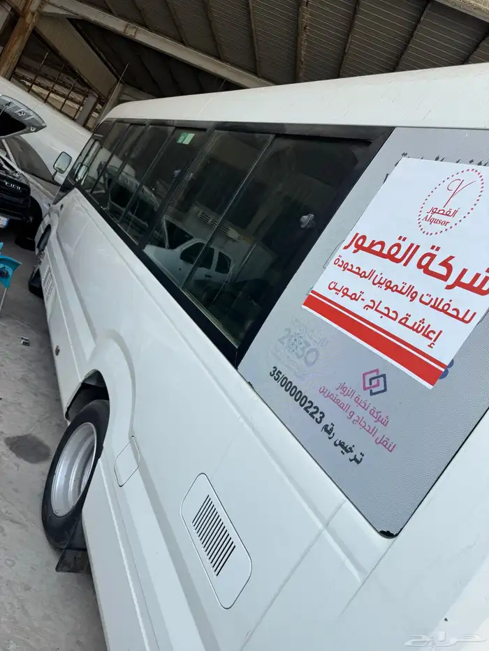 تويوتا باص كوستر 2022 3