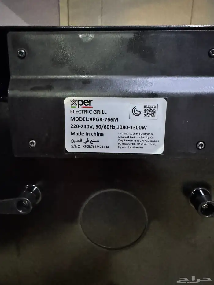 مجموعة اجهزة بسعر بسيط 9