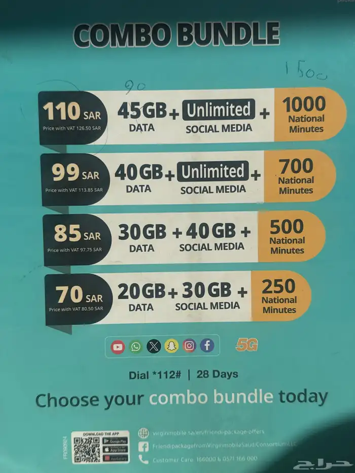شرايح virgin ( stc ) 0