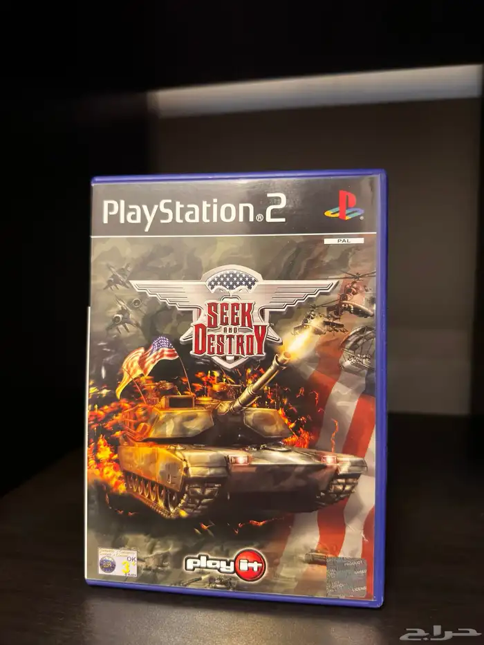 لعبة Seek and Destroy 0