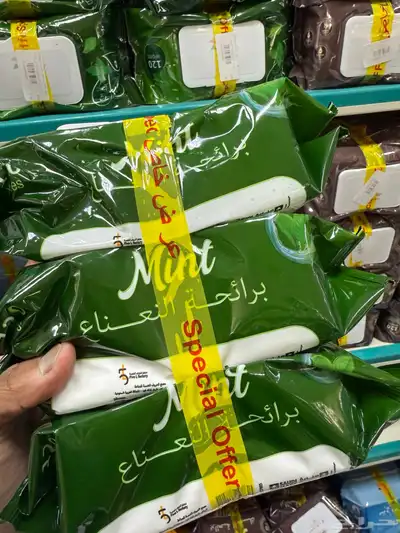 مناديل معطره منعشة عرض 360 منديل ب15 ريال index