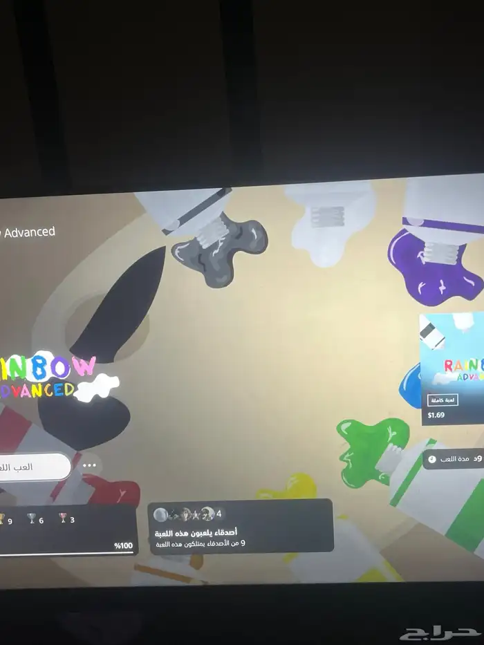 حساب للبيع 34