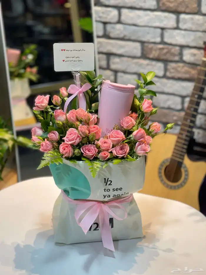 كوب هاف مليون الوردي 1