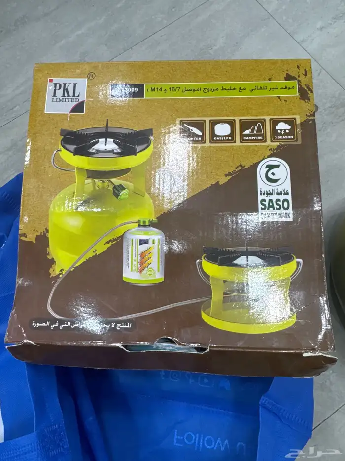 اسطوانه غاز هندي السنيدي4كيلو مع غازها فل 2