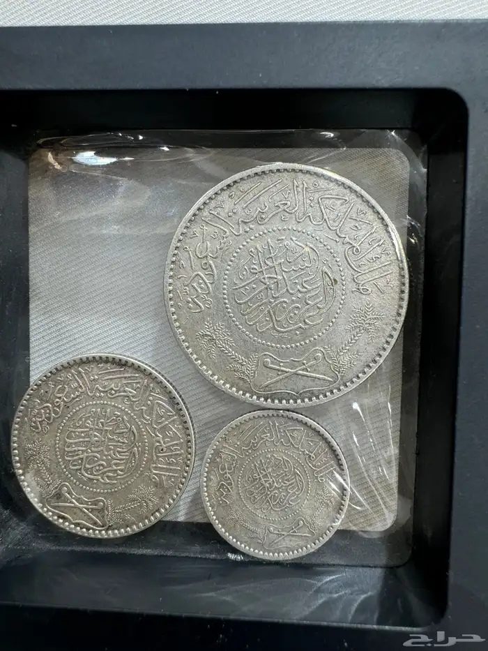 ريال الملك عبد العزيز 0